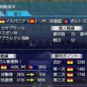 9/12　1号活動報告