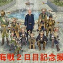 9/12　1号活動報告