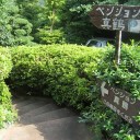 OB会