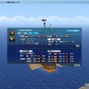 第46回大海戦(9/13)