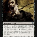 ゼンディカー、公式より