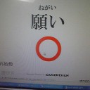 画面が