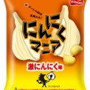 【日常】見える地雷