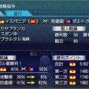 9/13　1号活動報告