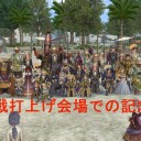 9/13　1号活動報告