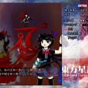 クリアしちまった！！
