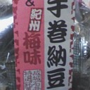 出かける予定が