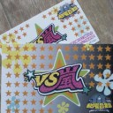 1999.9.15から10年と１日＊