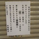 沖縄)新婚旅行三日目