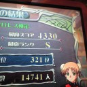 アンテナを広げて