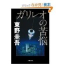 強制読了