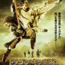 片手間シネマ vol.6