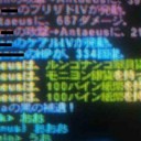 裏クフィムで大事件