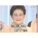 大丈夫かなあ・・・