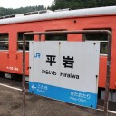 ひと時