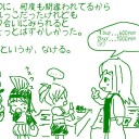 3号と7号にわらわれた。　でもじぶんはなにもわるくない。という言い訳。