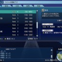 明日で休止ですね。
