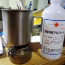 間違ってる？