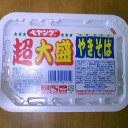 ペヤング超大盛やきそば