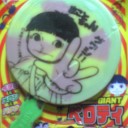 聴き較べ　※訂正済※