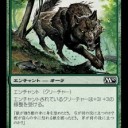 ゆけっ、ゼニガメ！　｢ぜにぃぜにぃ～、がねぇぇ～｣