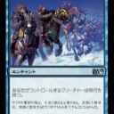 ゆけっ、ゼニガメ！　｢ぜにぃぜにぃ～、がねぇぇ～｣