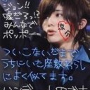 古畑中学生