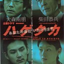片手間ドラマ vol.2