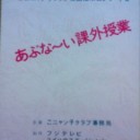 今日届いたもの