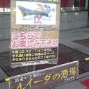 さかば。