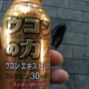 連休ダイジェスト【前日編】