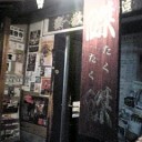京都。