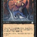 ローウィン＝シャドウムーアにお別れを