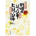 以前から思ってた事・・・