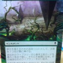 拡張アート・・・砕土