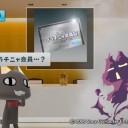 「まいいつ」が終わるよー