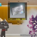 「まいいつ」が終わるよー