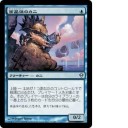 ゼンディカー入りスタンデッキ紹介　フェッチでサクってすぐ上陸～狂気の面晶体