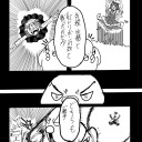 完成近いね