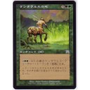 エラー６８　ケンタウルスの地