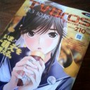 その後のラブプラス