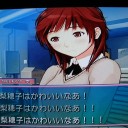 梨穂子はかわいいなあ！！！