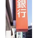 国営から民営・・・