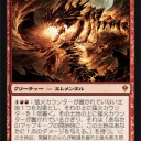 【黒曜石の火心】の補足文…ｗ