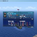 第47回大海戦(10/3)