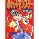 ジョウト地方探検記　十四日目