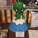 のんびりと休日