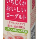 いちじくがおいしいヨーグルト