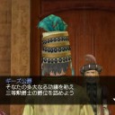 大海戦