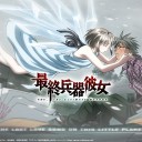現在思案中の次期スタン